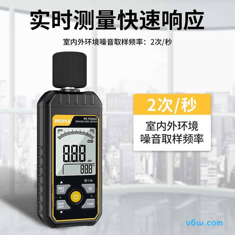 人民RE-Y2301A