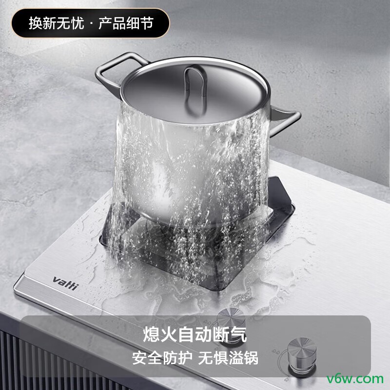 华帝JZT/Y -i10065A