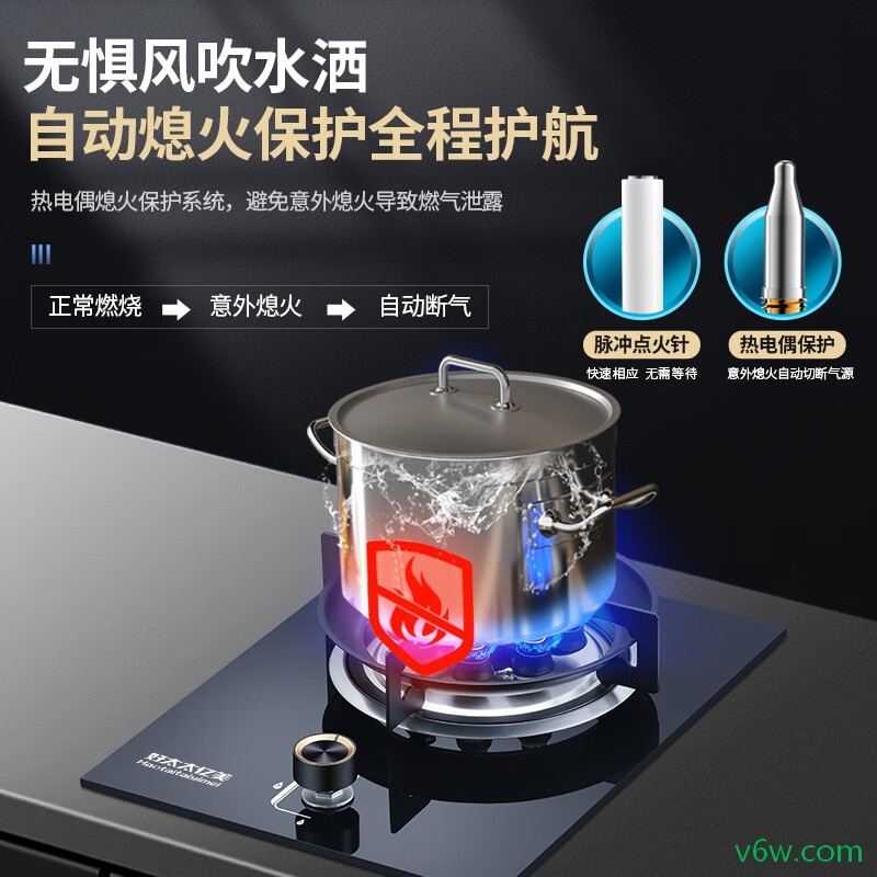 好太太亿美JZY-DB5Y