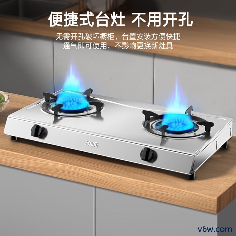 万家乐JZT-ITB91燃气灶图片