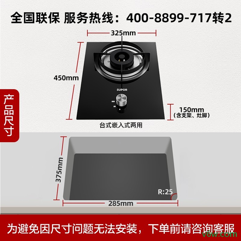 康佳JZT-G420Y燃气灶