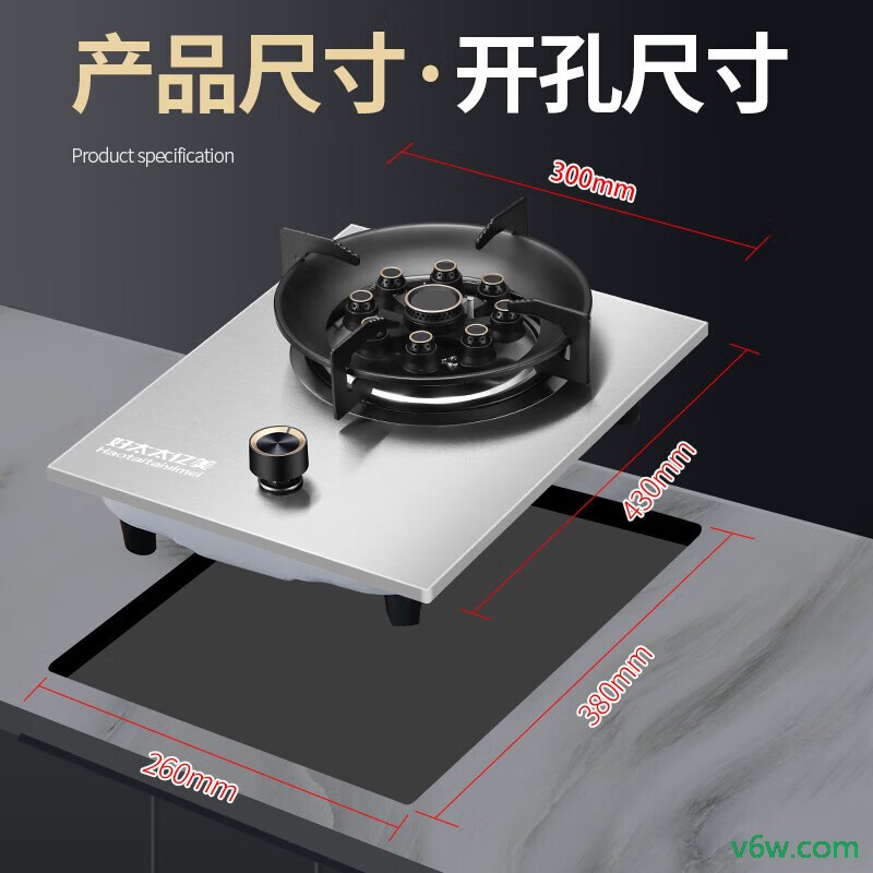 好太太亿美JZY-DA5Y