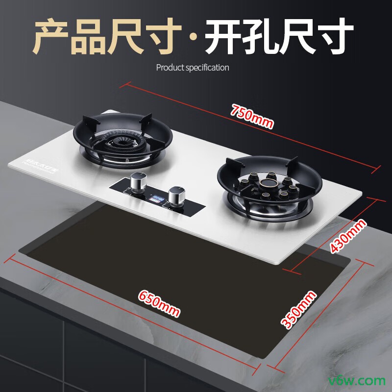 好太太亿美JZT-A6T