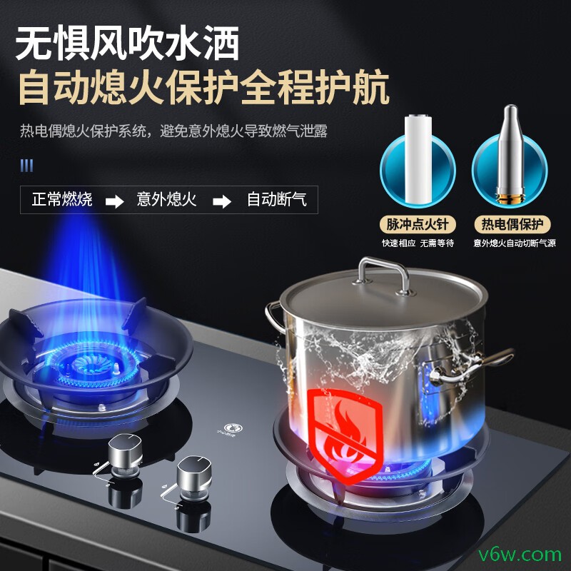 好太太亿美JZY-B4Y