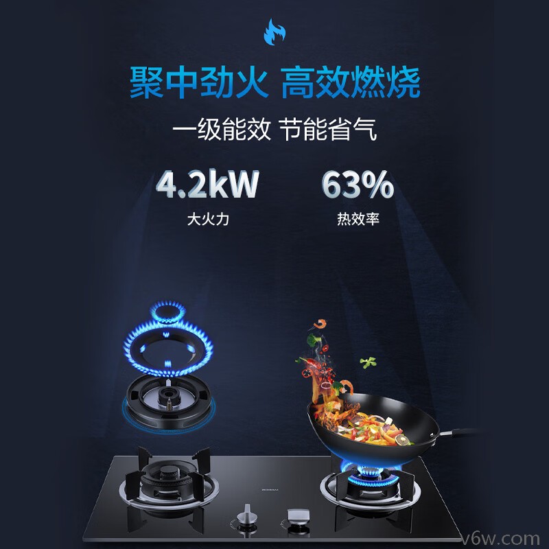 老板JZT-30B1燃气灶图片