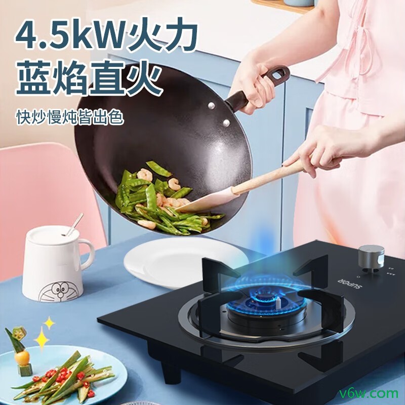 苏泊尔JZT-Z-PB01A