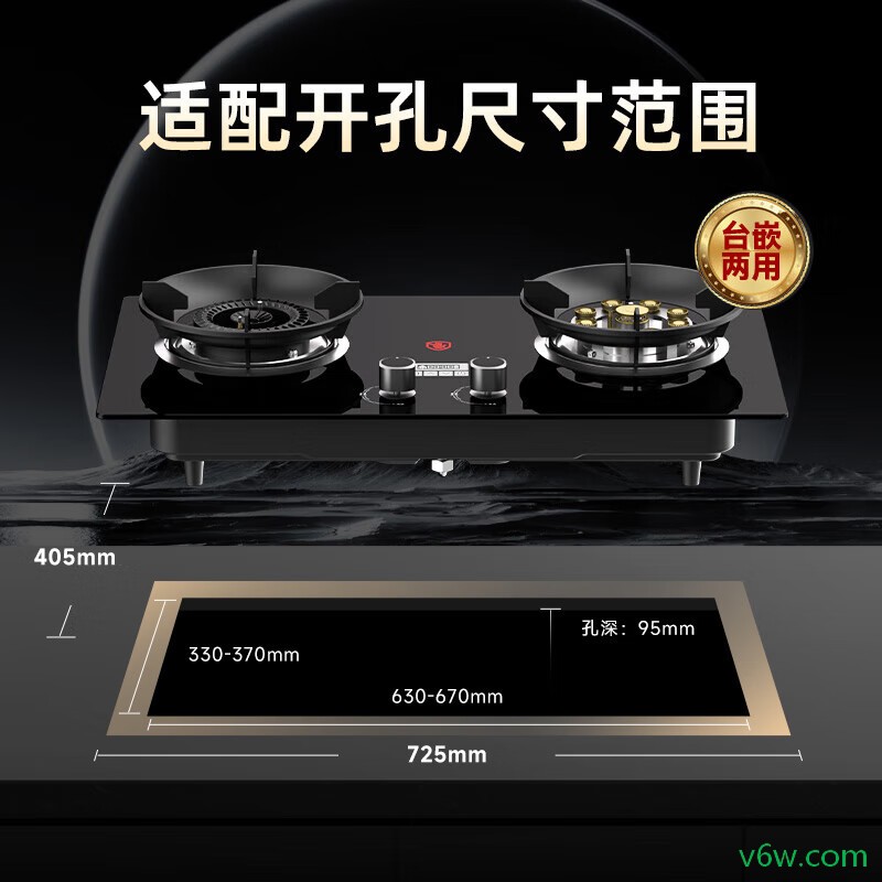 科厨好太太JZT-Q101