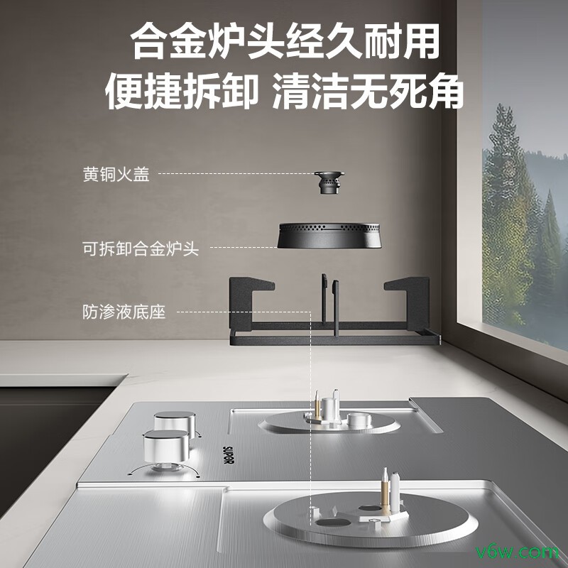 康佳JZT-G420Y燃气灶