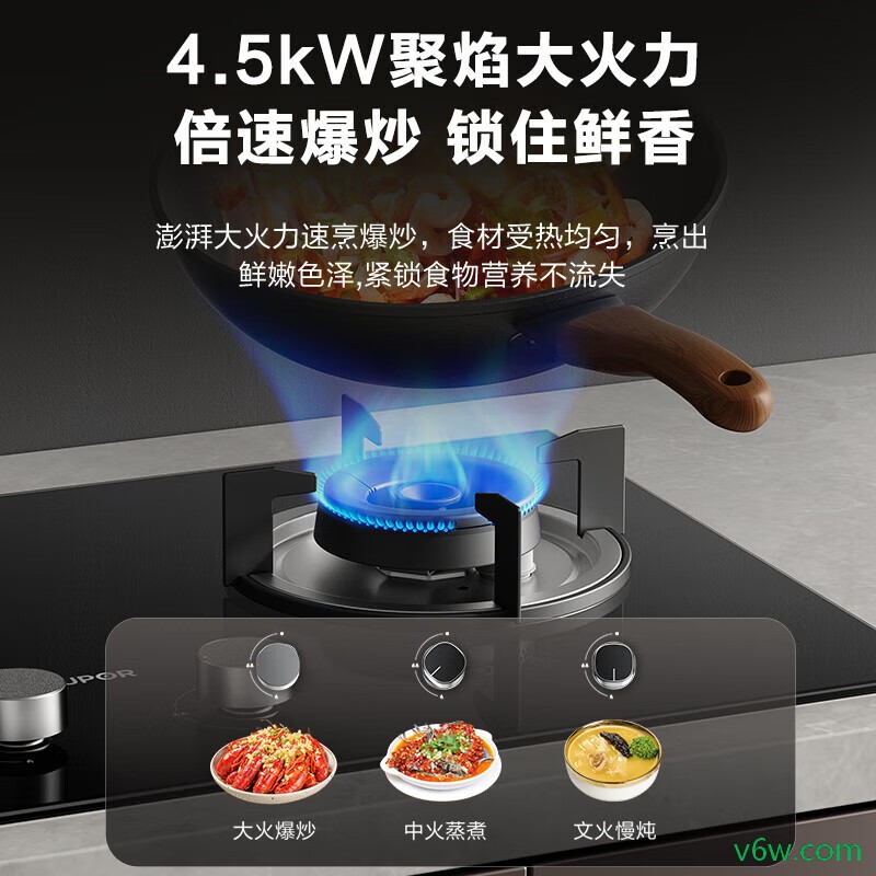 苏泊尔JZT-Z-NB05S