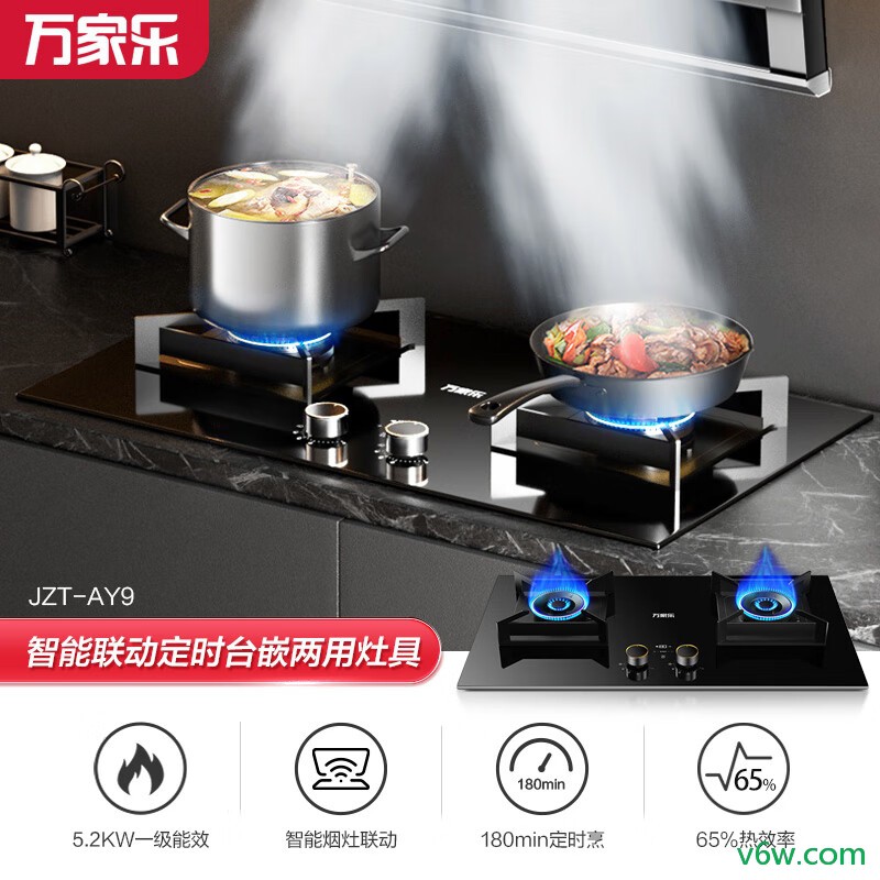 万家乐JZT-AY9