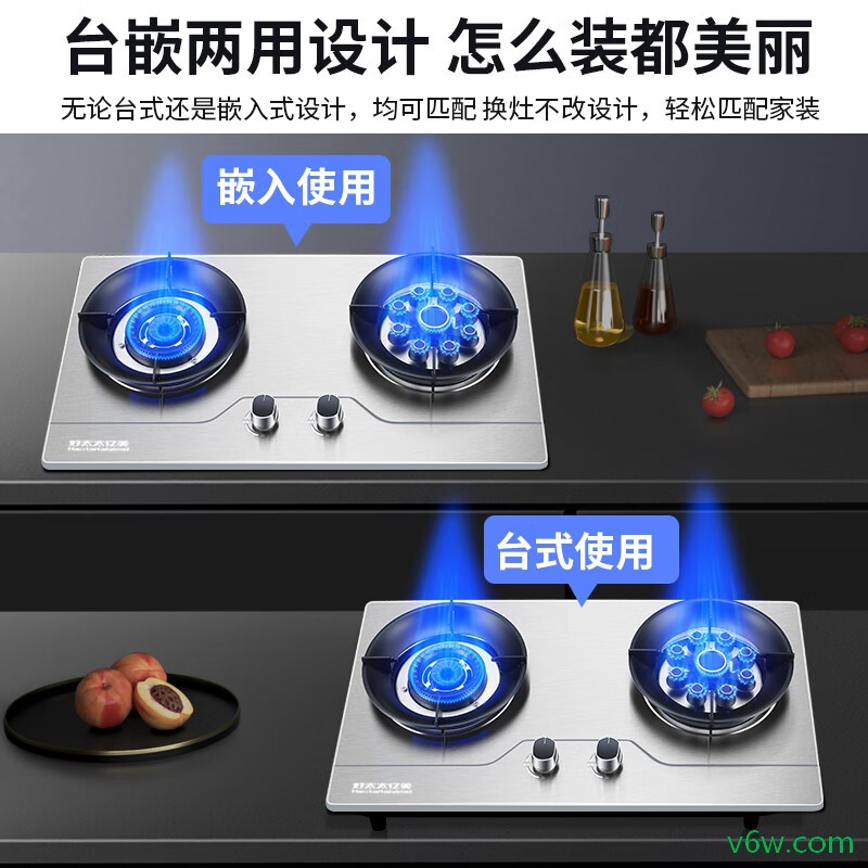 好太太亿美JZT-A5T