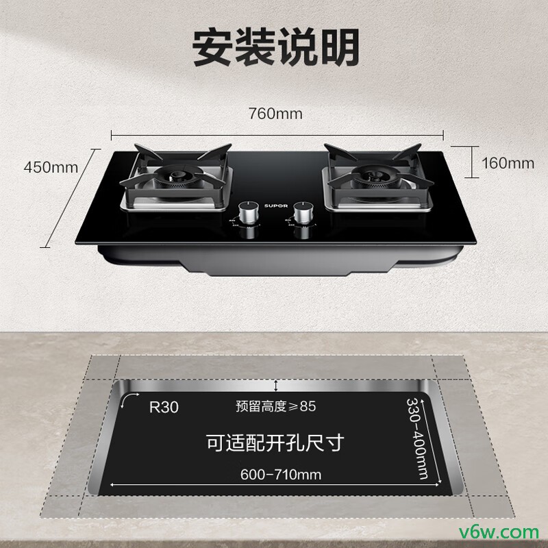 美的JZT-Q315-M燃气灶