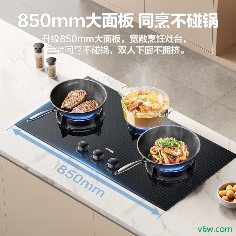 苏泊尔JZY-Z-DB82S