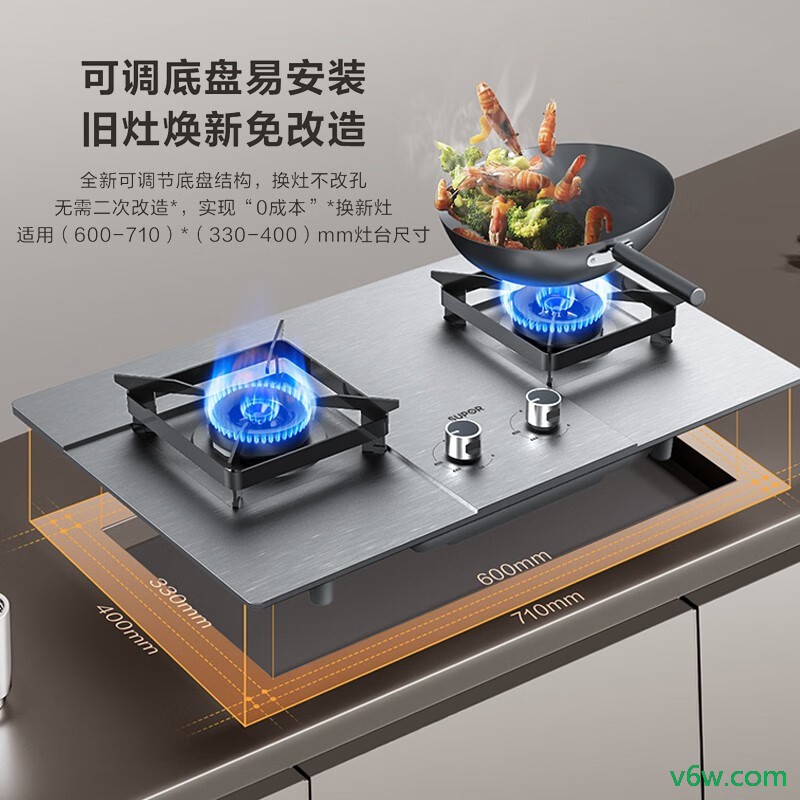 美的JZT-Q315-M燃气灶