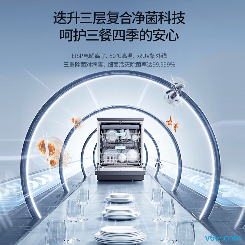 凯度XWDQ16-T100洗碗机图片