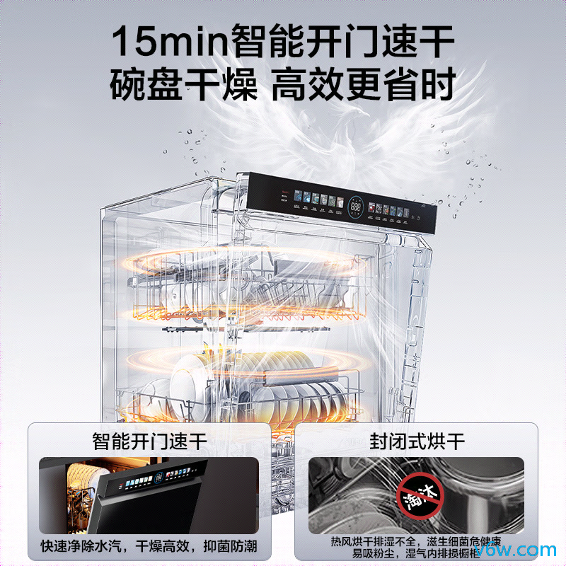 海尔EYBW163266GHU1洗碗机图片