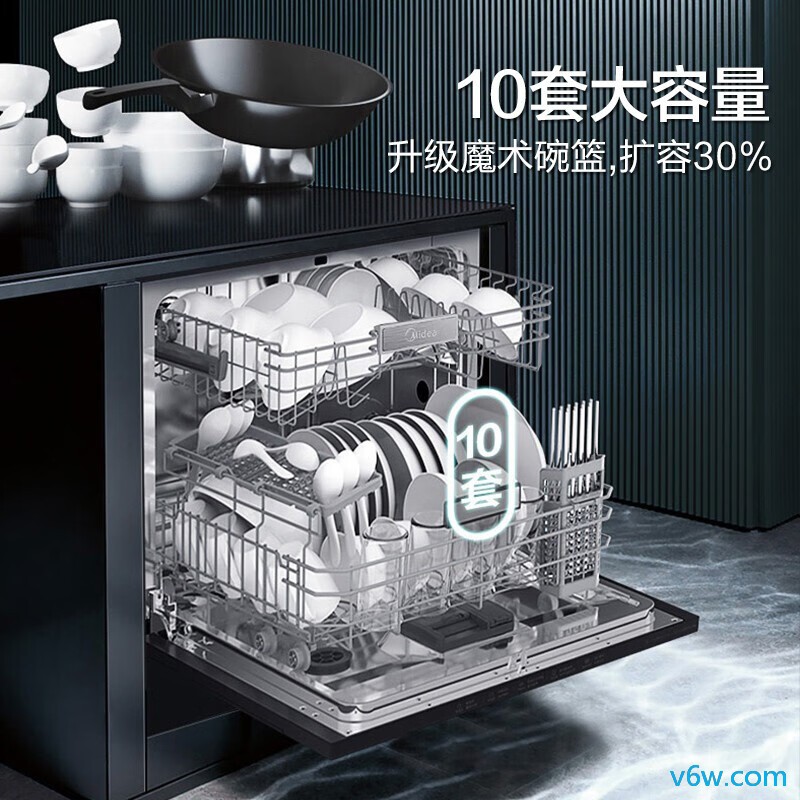 美的E7洗碗机图片