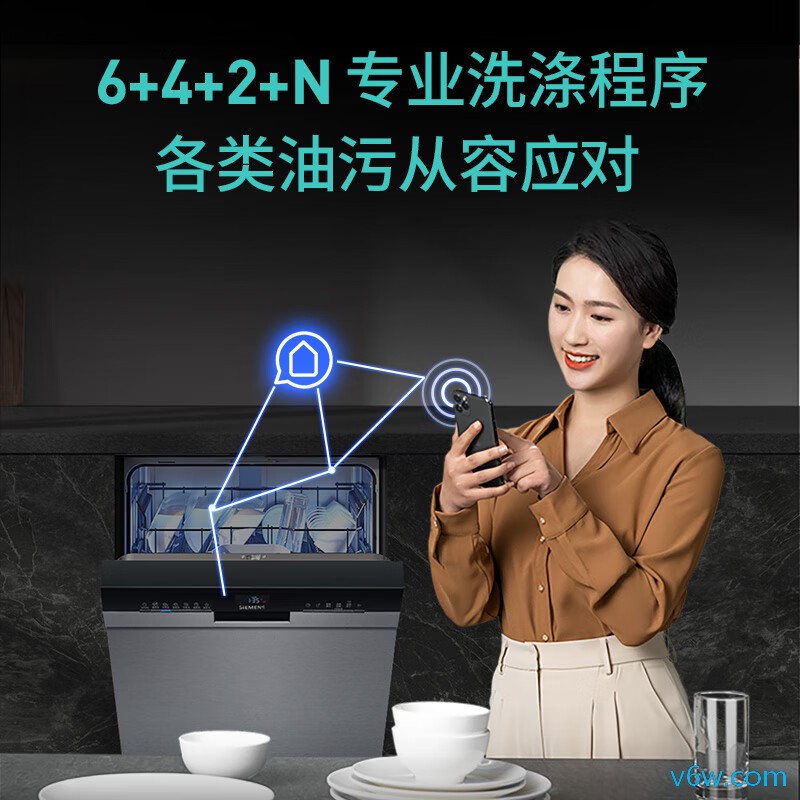 西门子SJ43HS01KC洗碗机图片