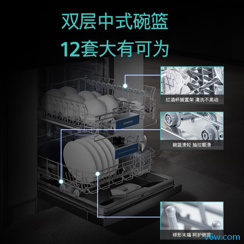 西门子SJ236I01JC洗碗机图片