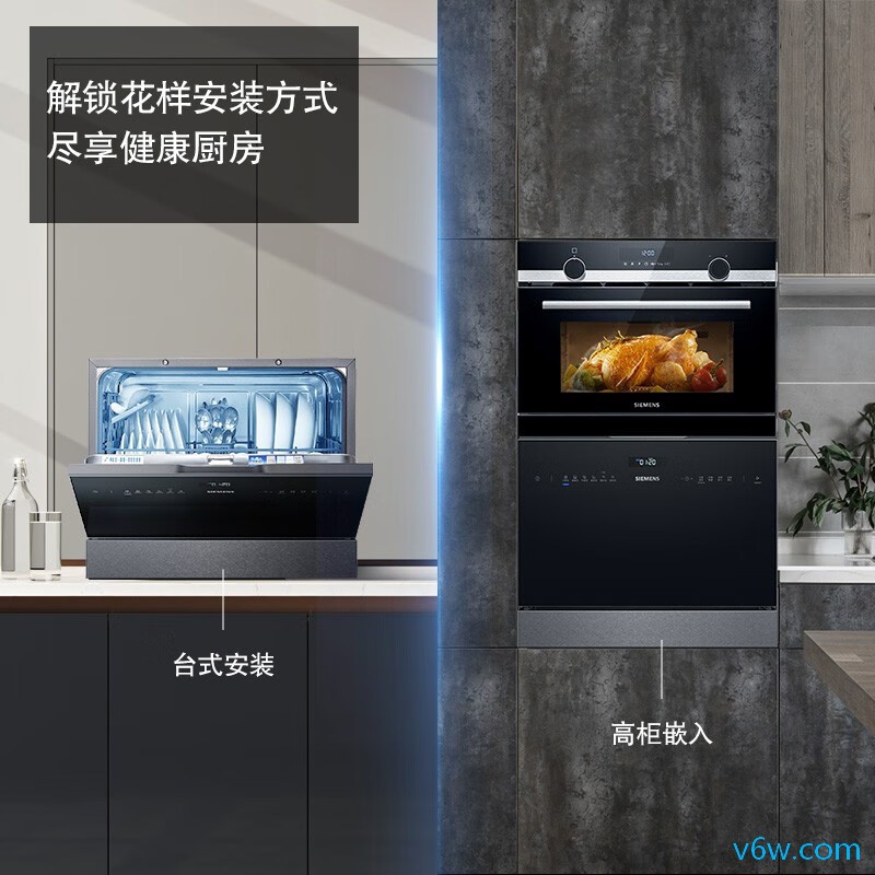 西门子SK256B88BC洗碗机图片