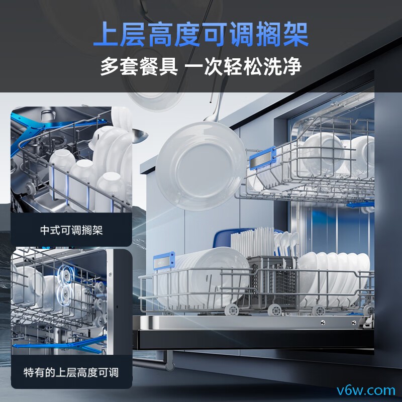 老板WB793D洗碗机图片