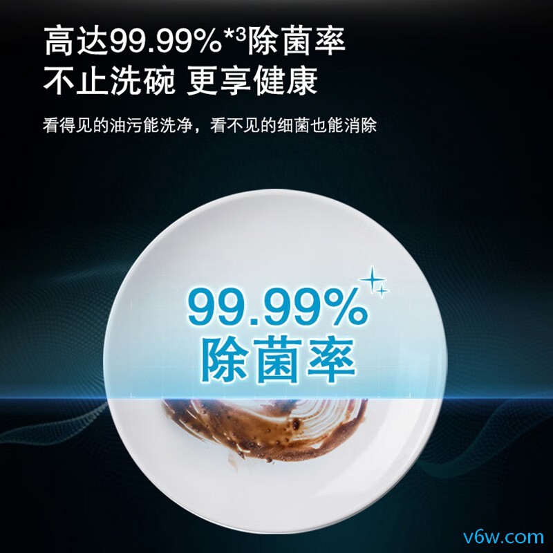 西门子SK256B88BC洗碗机图片