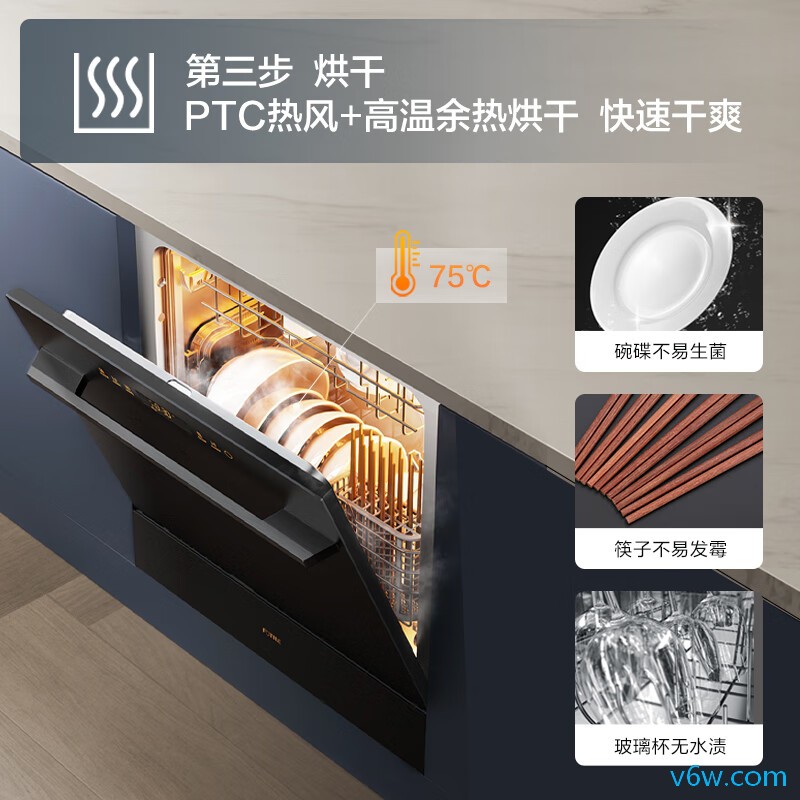 方太JPCD12E-02-NJ01洗碗机图片