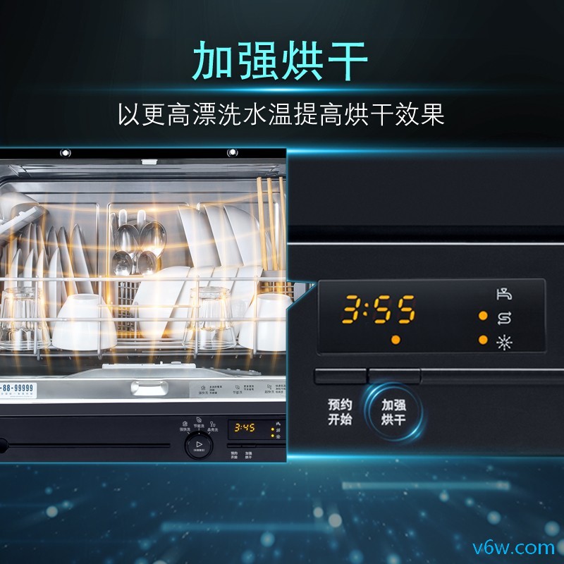 西门子SK23E610TI洗碗机图片