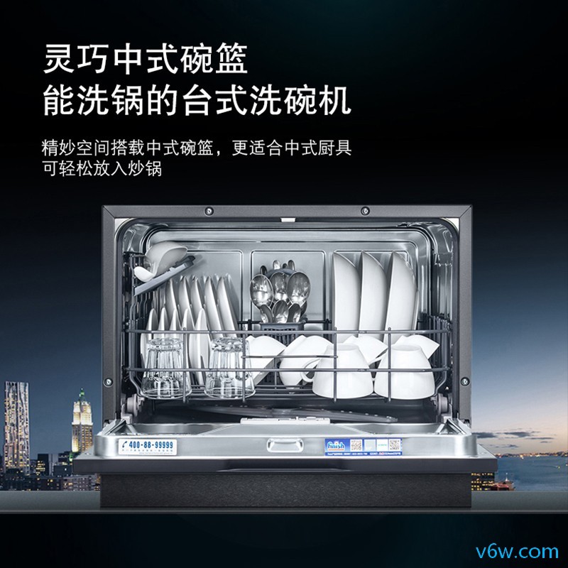西门子SK256B88BC洗碗机图片