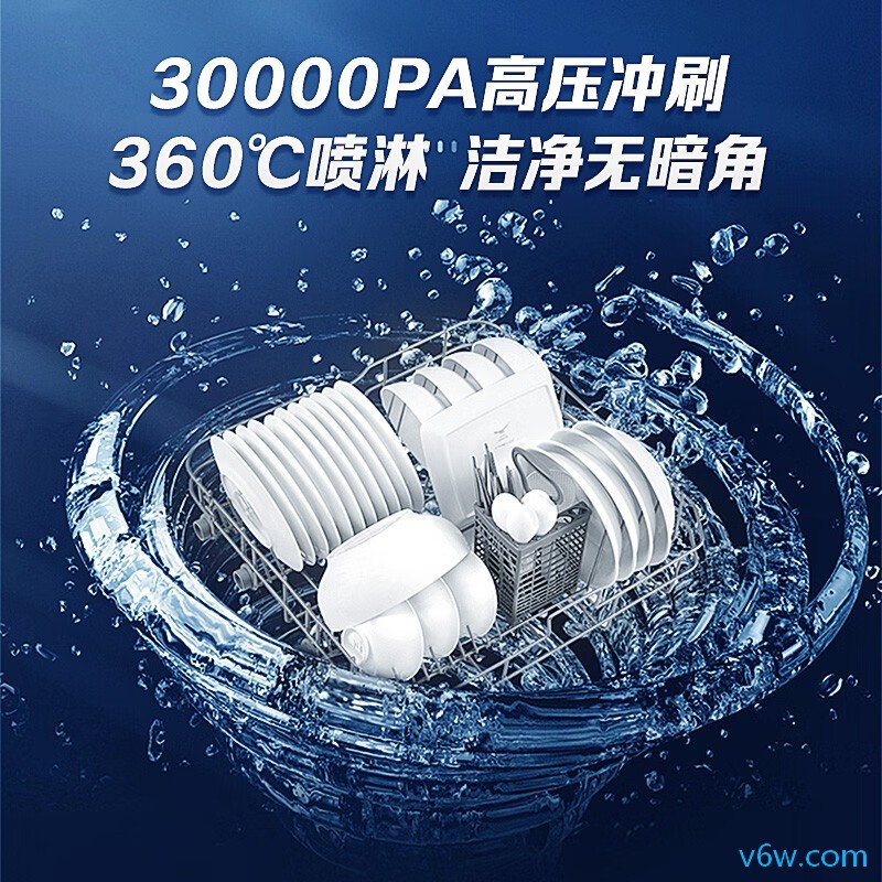 海尔EYW13029D洗碗机图片