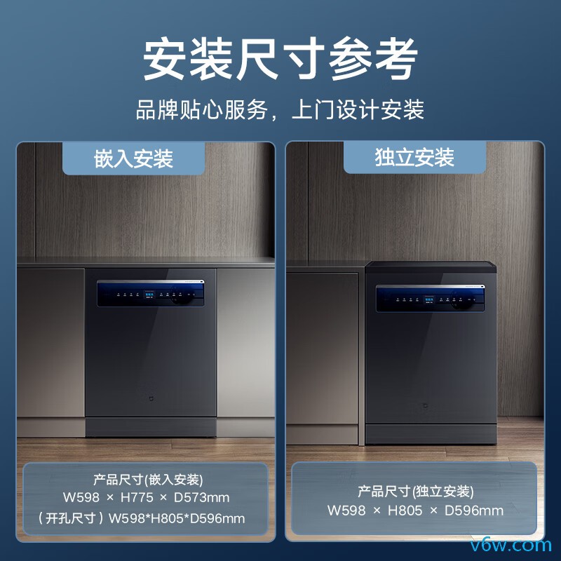 米家QMDW1601M洗碗机图片