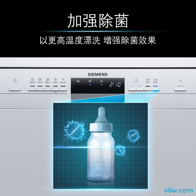 西门子SJ235W01JC洗碗机图片