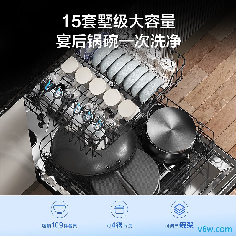 海尔EYW153286WL洗碗机图片