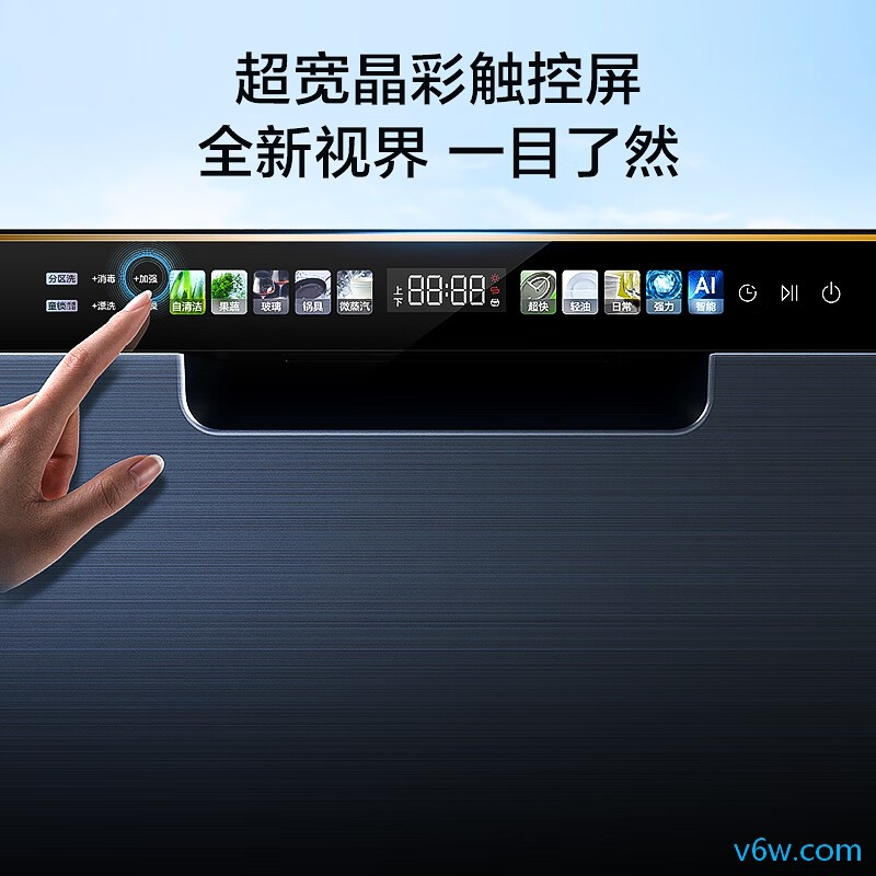 海尔EYW153286WL洗碗机图片