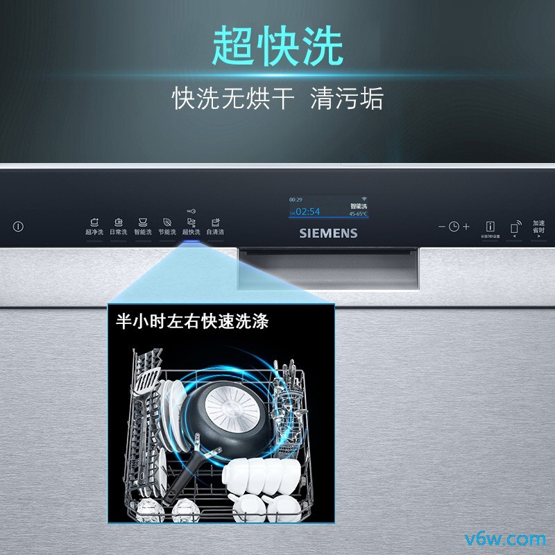 西门子SJ456S26JC洗碗机图片