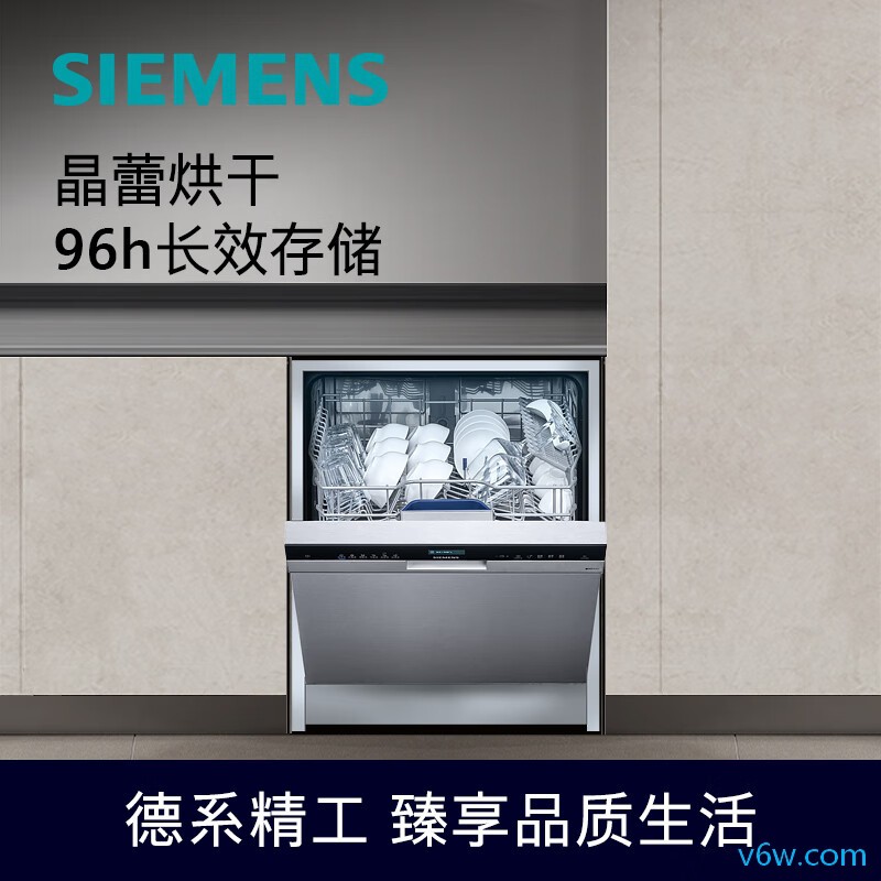 西门子SJ456S26JC洗碗机图片