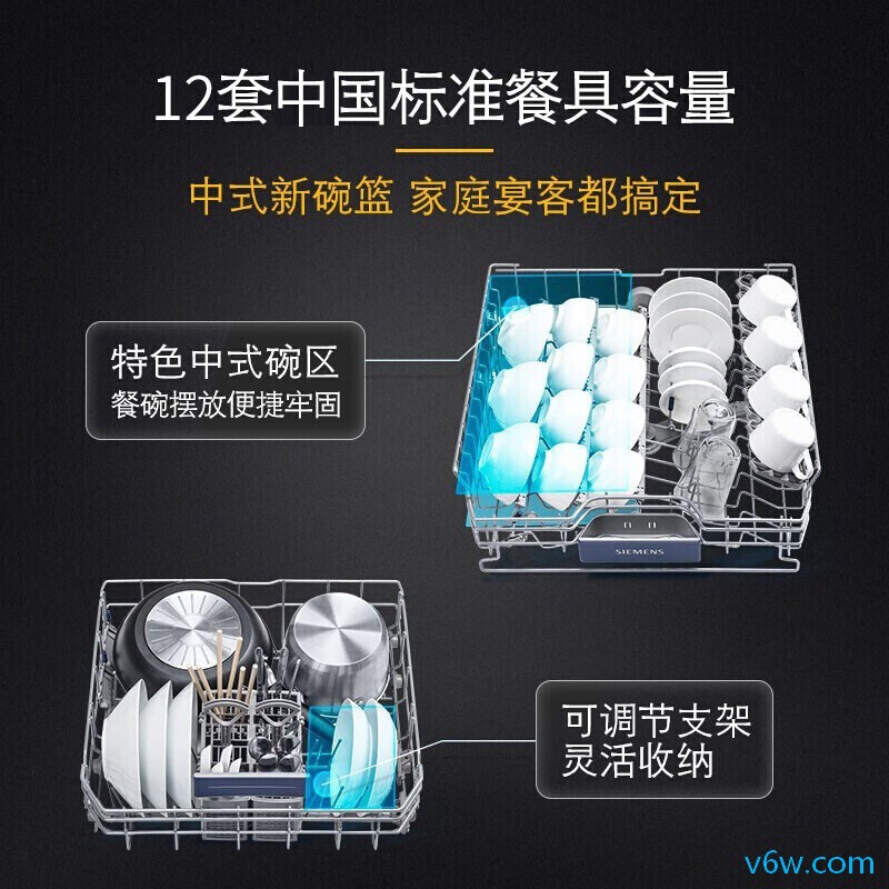 西门子SJ436B00QC洗碗机图片