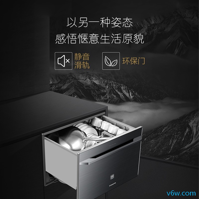 卡萨帝CWC8-B07BKU1