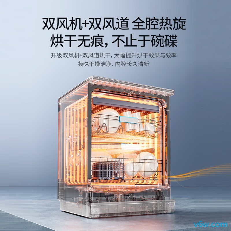 凯度XWDQ16-T100洗碗机图片