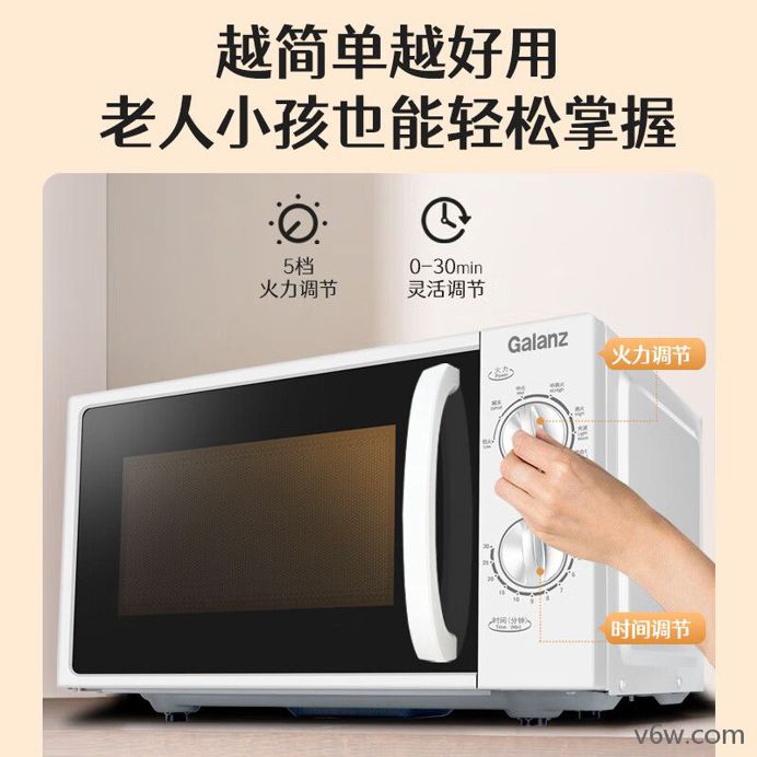 格兰仕Z700T2DP1B2