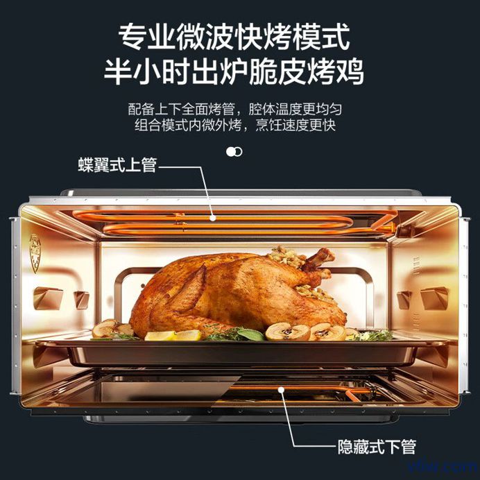 格兰仕D90Q20ESXLV-RW微波炉图片