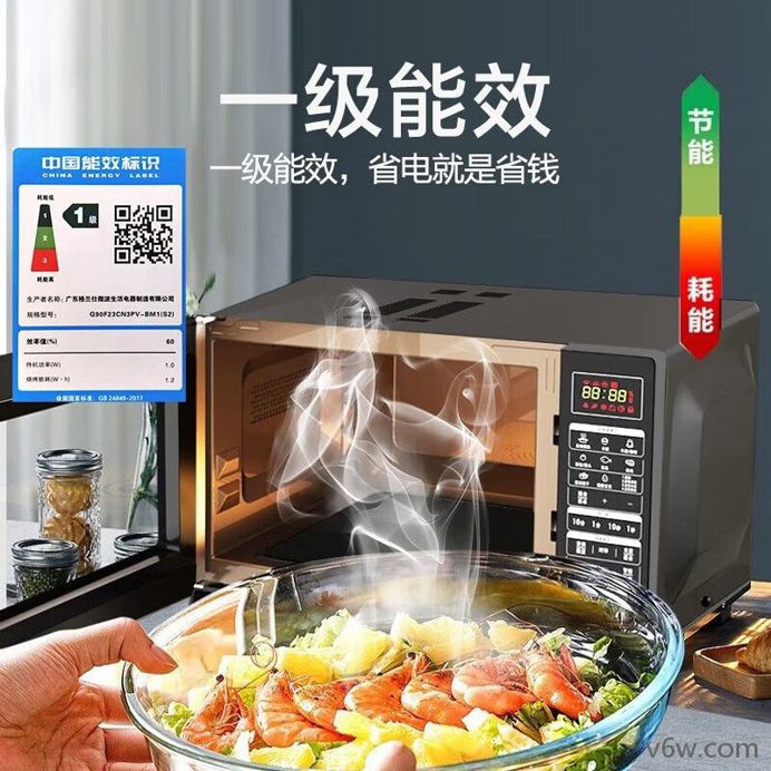 格兰仕G90F23CN3PV-BM1S2