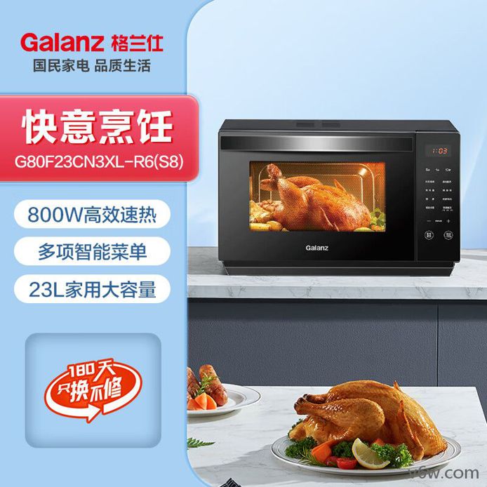 格兰仕G80F23CN3XL-R6