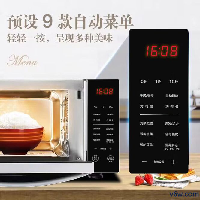 格兰仕G90F23CSXLV-R6微波炉图片