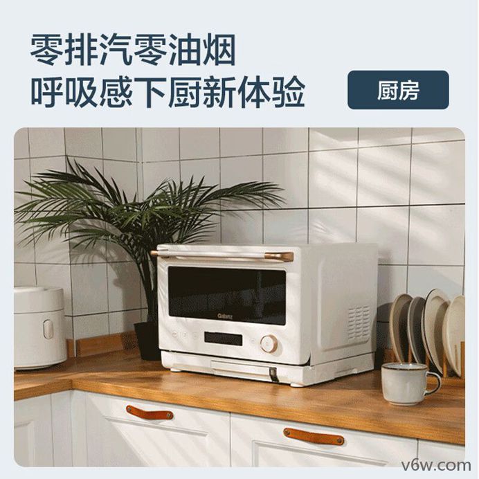 格兰仕D90Q20ESXLV-RW