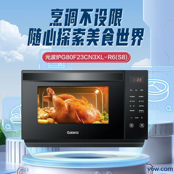 格兰仕G80F23CN3XL-R6微波炉图片