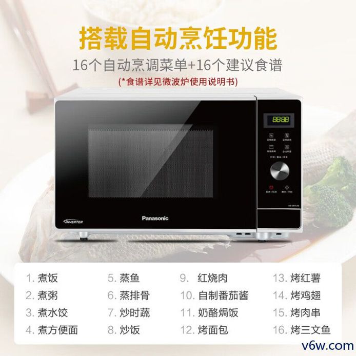 松下NN-GF37JW微波炉图片