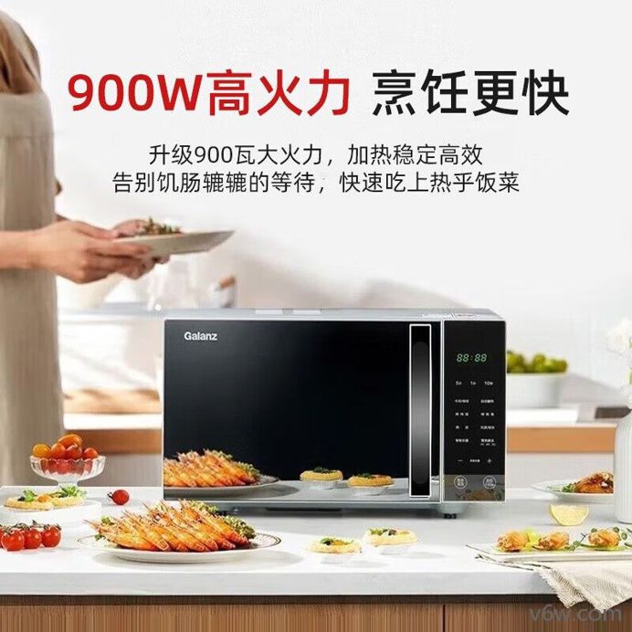 格兰仕G90F25CN3LN-C2