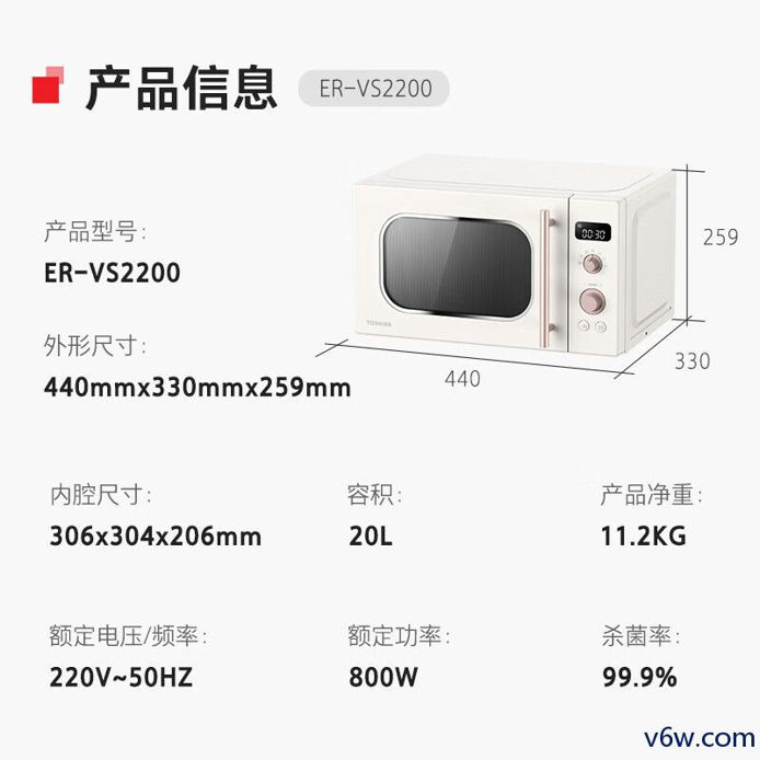 东芝ER-VS2200微波炉图片