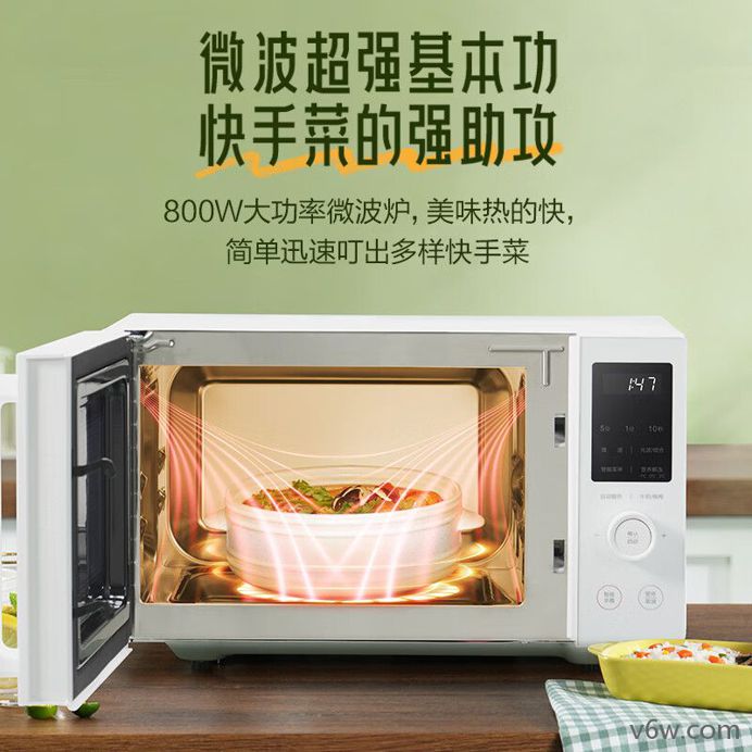 格兰仕G80F23DASL-XRA